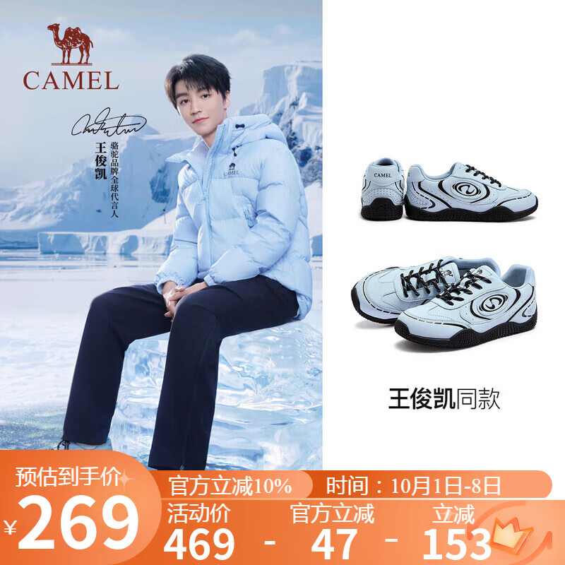 骆驼（CAMEL）【王俊凯同款】月牙2.0德训鞋 L15S577059C 蓝色(男款)  43