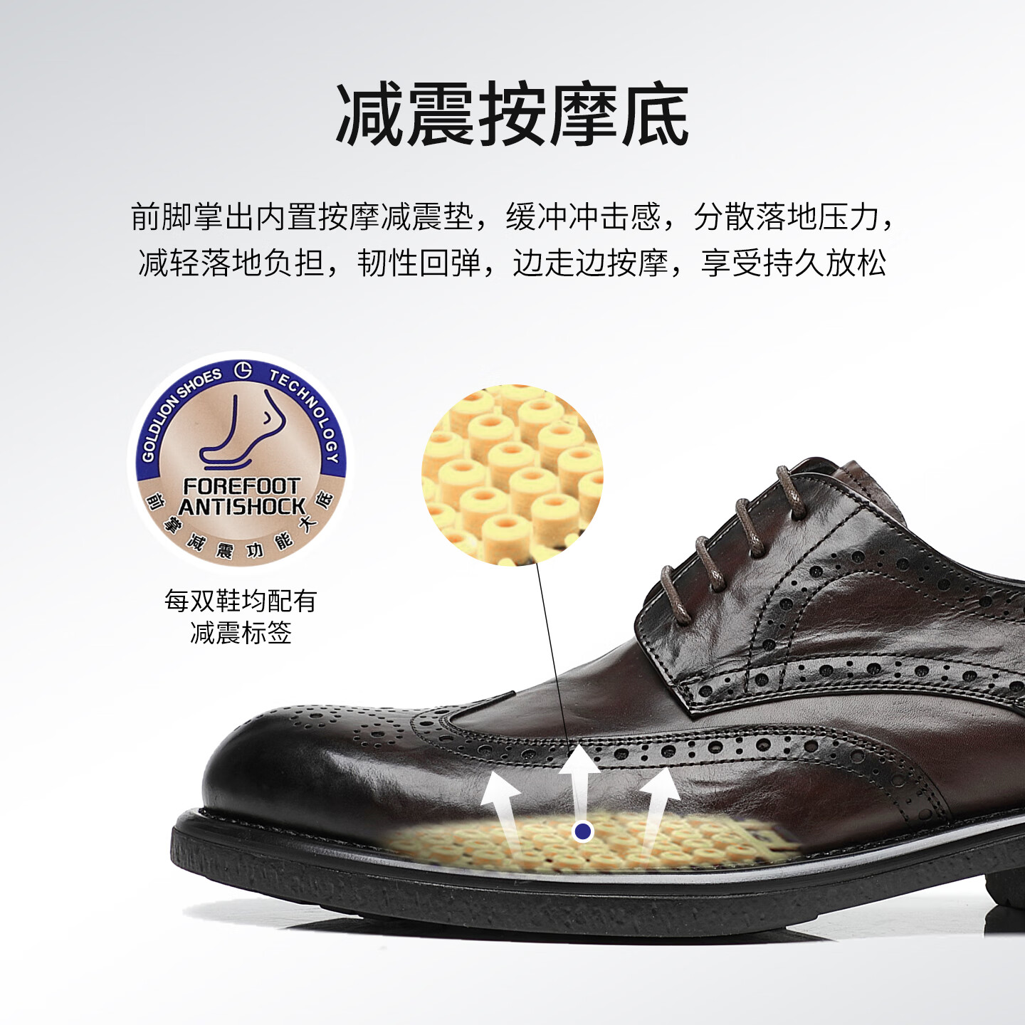 金利来(Goldlion)男鞋春季新款布洛克雕花正装皮鞋时尚手抓纹牛皮透气舒适按摩底鞋 深棕色 单层 26.5 (265mm) 43码