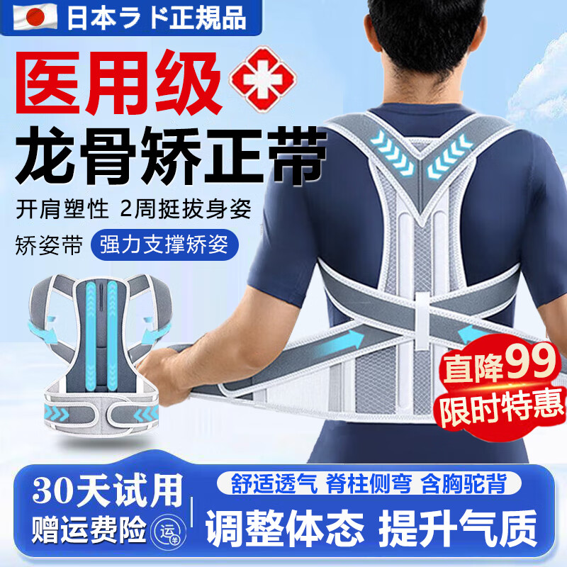 ������Ʒ�ʽ�������������ʿŮʿ�ձ���������������˴�������ҽ�û��� ���ᱡ˫����֧�š������ձ��������������-��ʿ��ɫ ��L�롿130-155��