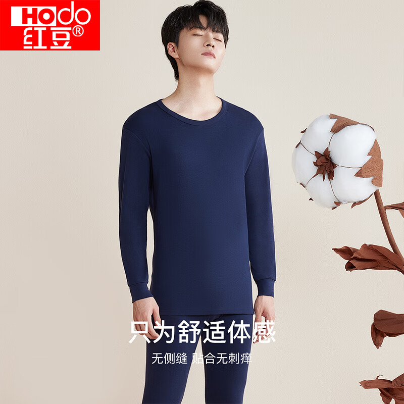 红豆(Hodo) 秋衣秋裤纯棉薄款套装 全棉圆领基础打底棉毛衫裤秋上新 男款藏青(圆领) 3XL 185/110(3XL)