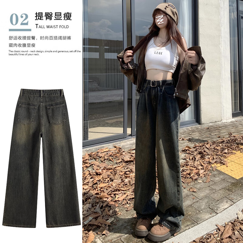 翊尚美复古牛仔裤女2025年新款高腰阔腿垂感小个子休闲裤宽松显瘦直筒裤 水泥灰 【垂感显瘦不易掉色】 M 【推荐94-105斤】