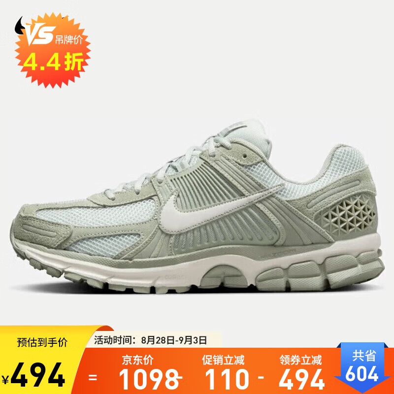 �Ϳ�NIKE���� �˶���ЬZOOM VOMERO 5 �˶�ЬHF1553-300ǳ��41