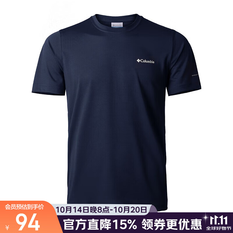 Columbia哥伦比亚T恤男25春夏户外吸湿干爽轻薄透气圆领速干短袖 AE1419-464 【建议拍大一码】 S 170/92A