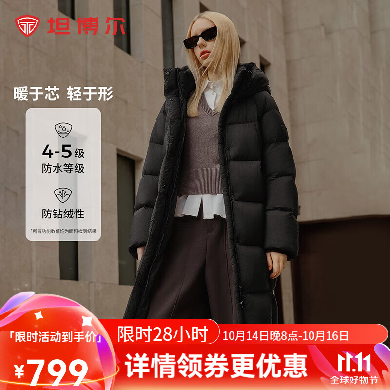 坦博尔【当季爆款】热卖连帽羽绒服女中长款加厚保暖上衣外套TBF530780J 黑色 L (170)