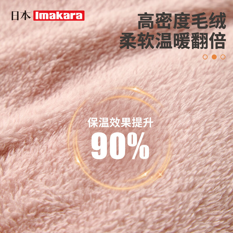 Imakara日本热水袋注水暖水袋2025新款加厚防爆暖手袋宝女生神器热敷肚子 暖脚神器床上睡觉用女暖手宝热水袋 白色