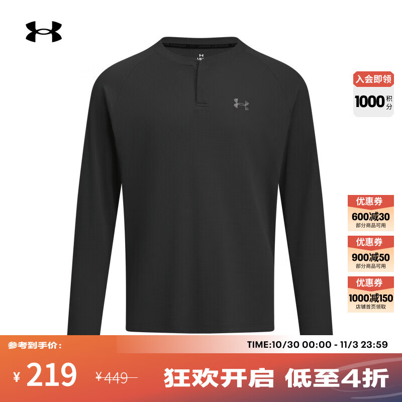安德玛（UNDERARMOUR）UA秋冬EF男子亨利领运动休闲长袖T恤6010174 黑色001 L