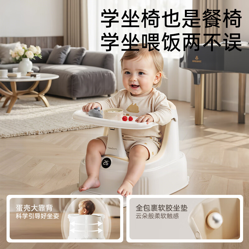 YEESOOM婴儿洗澡坐椅防滑浴凳儿童学坐泡澡神器宝宝洗澡盆坐椅浴桶多功能 全包围豪华款溜溜车【送牵引绳，万向轮，含全部功能】