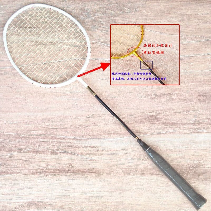 蕉京羽毛球拍碳素碳纤维轻 高碳省队训练拍全电镀球拍 五唐古拉全碳素