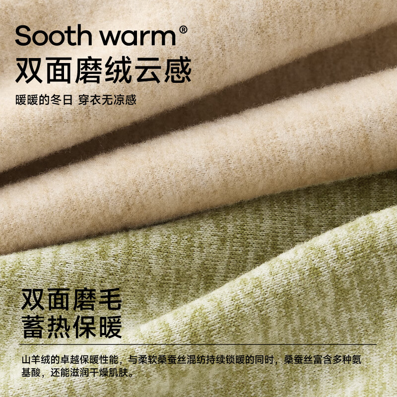 都市丽人德绒保暖内衣女加绒加厚冬季无痕发热修身上衣打底衫秋衣秋裤套装 燕麦色 M 【体重80-100斤】