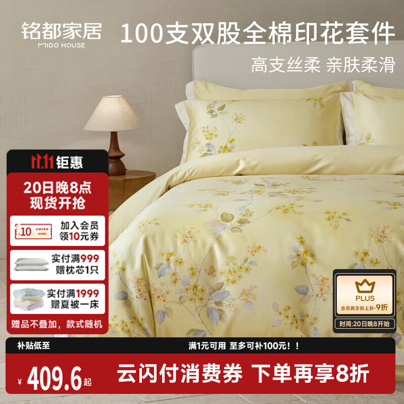 MIDO HOUSE����100֧�����޴��޻��ܴ������ҿ���ļ��� ���1.5m������