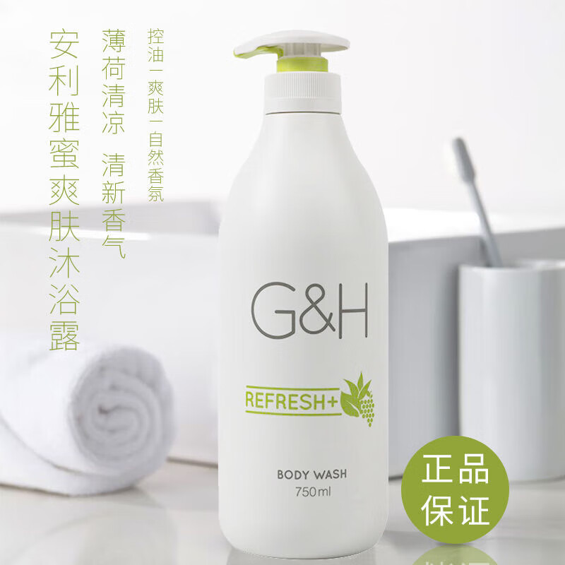 安利雅蜜润肤沐浴露750ml持久留香体补水保湿男女清洁爽肤沐浴露 爽肤750ml/1瓶