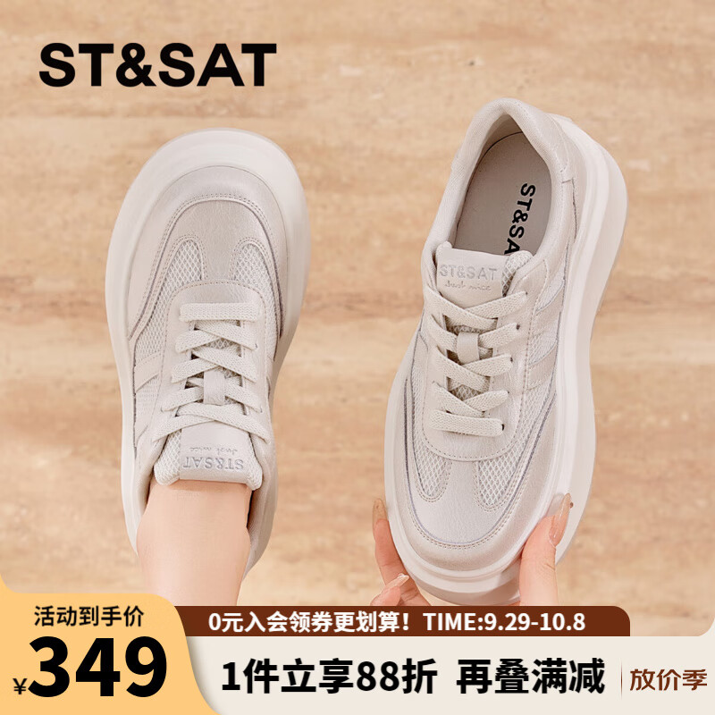 星期六时尚厚底板鞋2025春季新款百搭舒适女鞋MTSSD1111CBB 米白 35