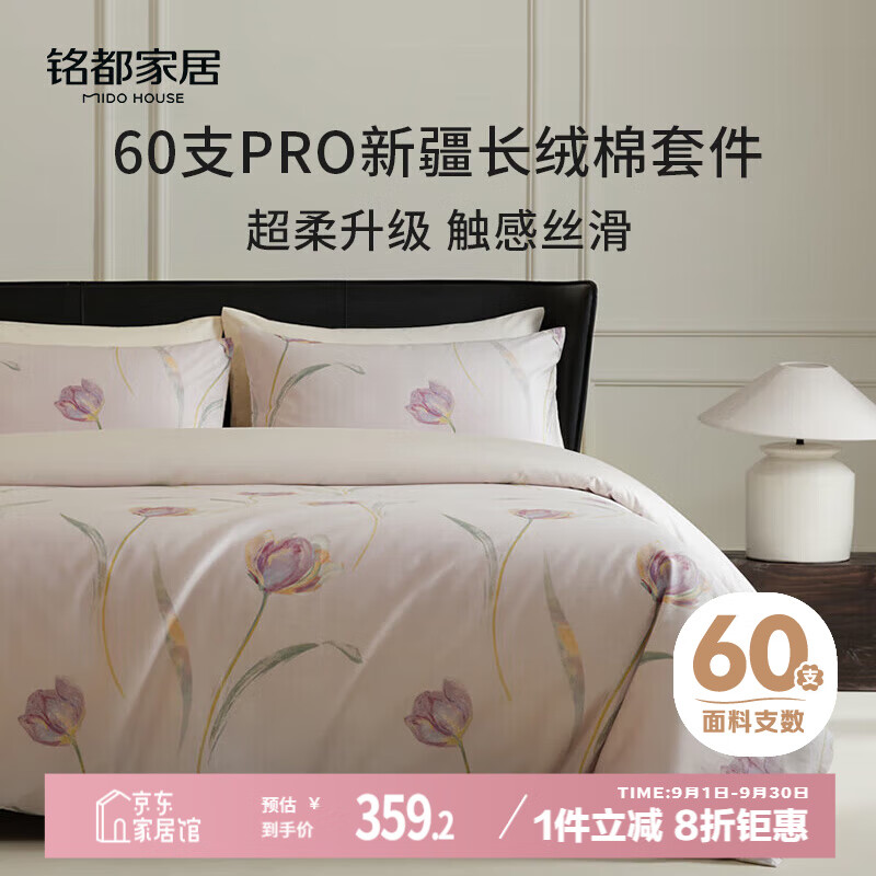 MIDO HOUSE���������ļ���60֧Pro����ӡ�����������׼� ������1.5m������