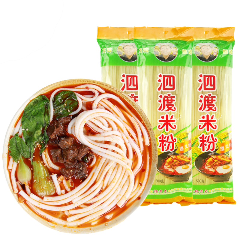 泗渡【遵义馆】贵州杨老大泗渡干米粉速食米线 遵义羊肉粉牛肉粉原料 中粗粉5斤