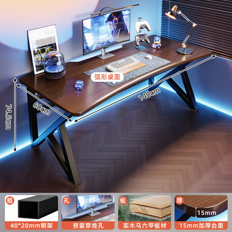 ����ʵľ̨ʽ���������羺�����Ҽ��ü��׳���������ѧ��д��̨�칫�� ��ʵľ��̬�廡�����桿�����ɫ140x60x74.5cm 264Ԫ