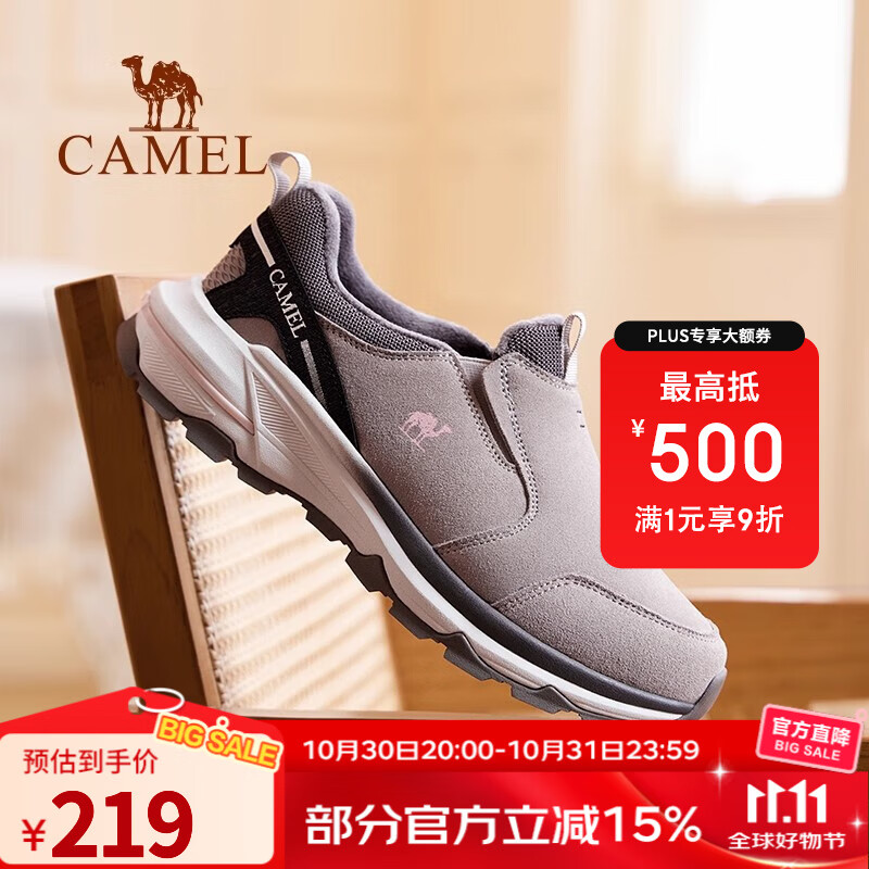 骆驼（CAMEL）户外鞋男士鞋秋冬新款防滑爸爸百搭休闲舒适登山厚底徒步鞋子 F24C693625，浅灰，女 37