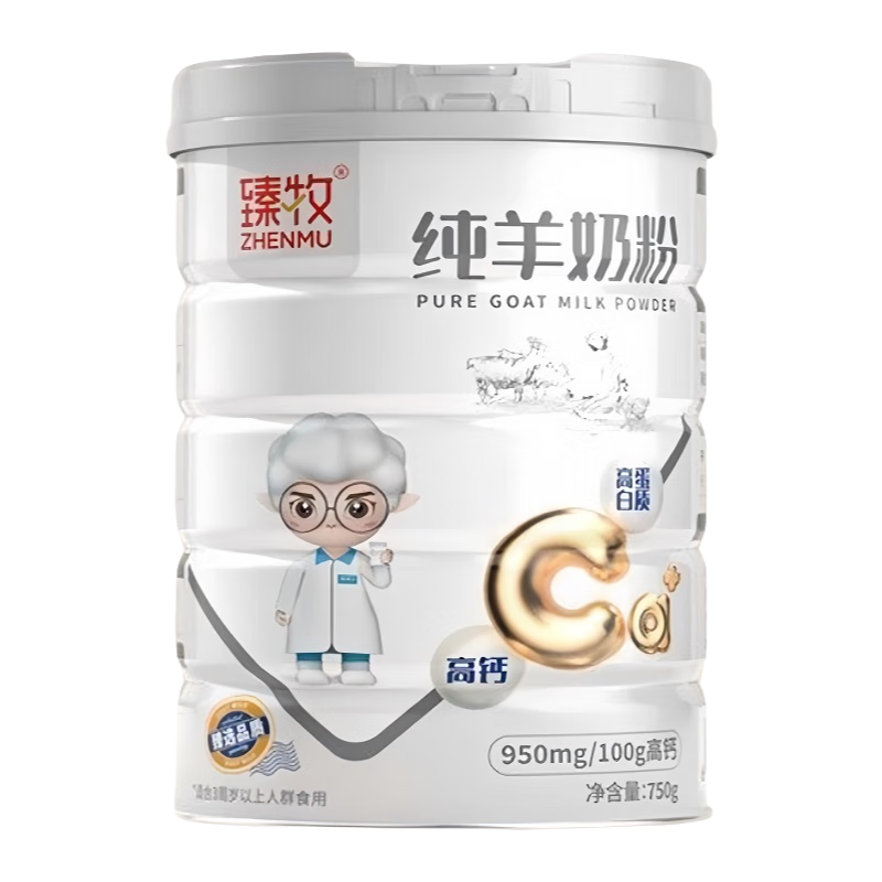 ���ڲ��������������̷� ��ͯ�������������и�Ůʿȫ֬���̷�750g 27��2�� 95Ԫ