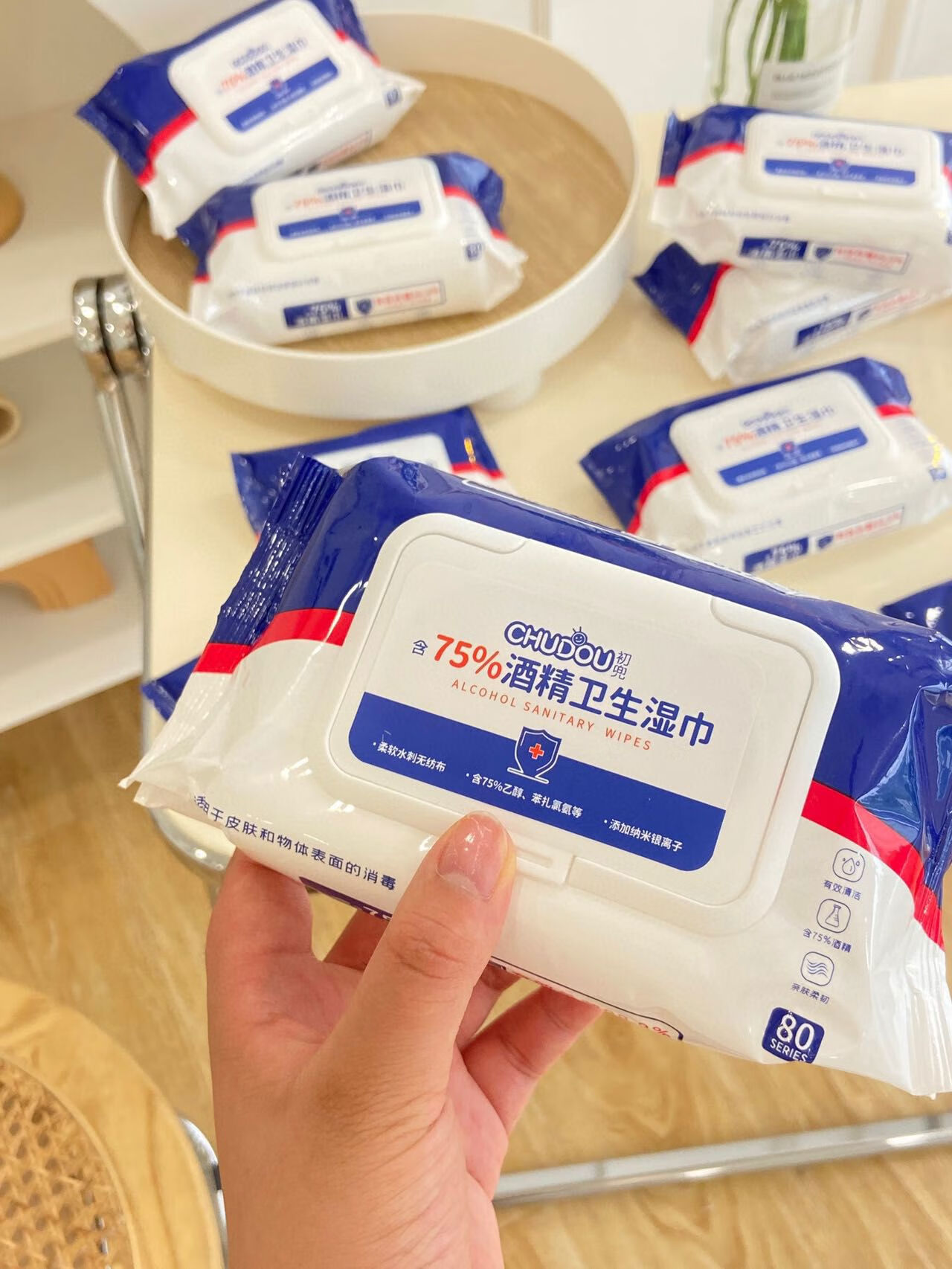 初兜75度消毒酒精湿巾办公家用专用卫生湿纸巾 套餐一 1包