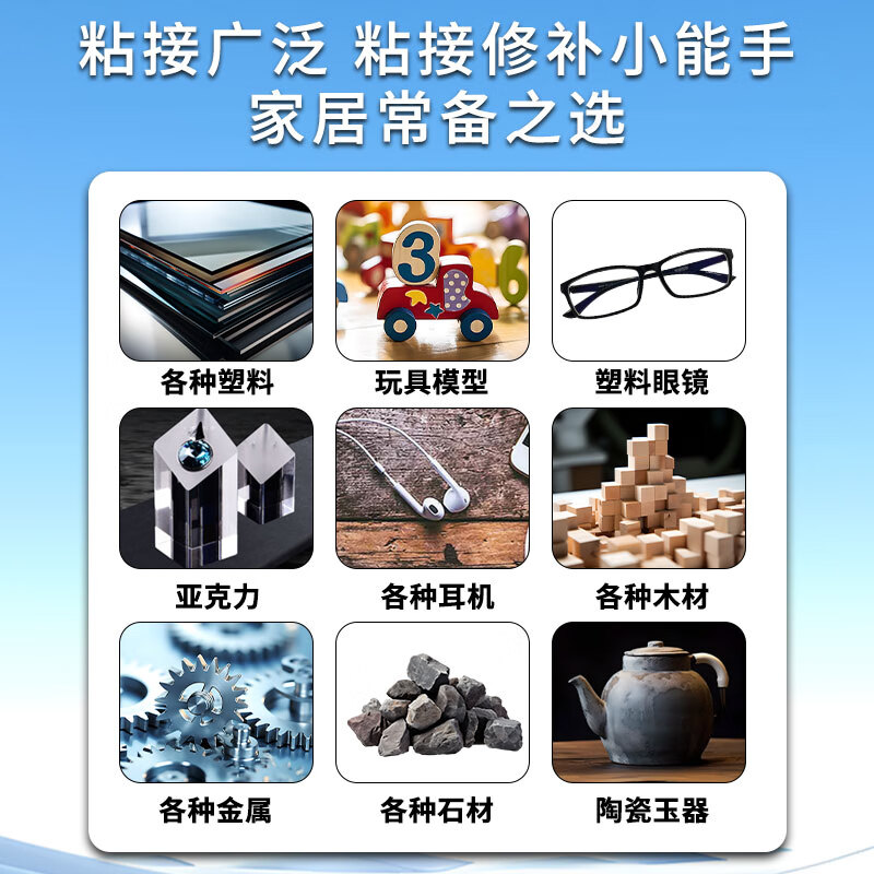 固百力塑料专用胶9966胶水强力胶粘接abs pvc ps亚克力高粘度透明焊接胶 9966塑料专用胶 500g【送分装瓶】