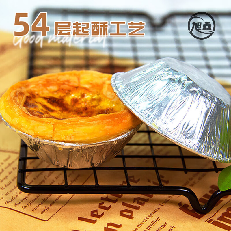 西廚貝可葡式蛋撻皮蛋撻液套餐家用空氣炸鍋烘焙23g*36+1000g組合 23g*36+1000g 組合