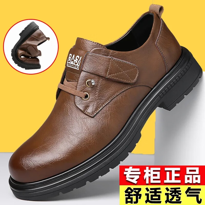 【男神穿搭】2025新款男士防滑厚底工装鞋舒适百搭耐磨休闲鞋XL 棕色 42 码