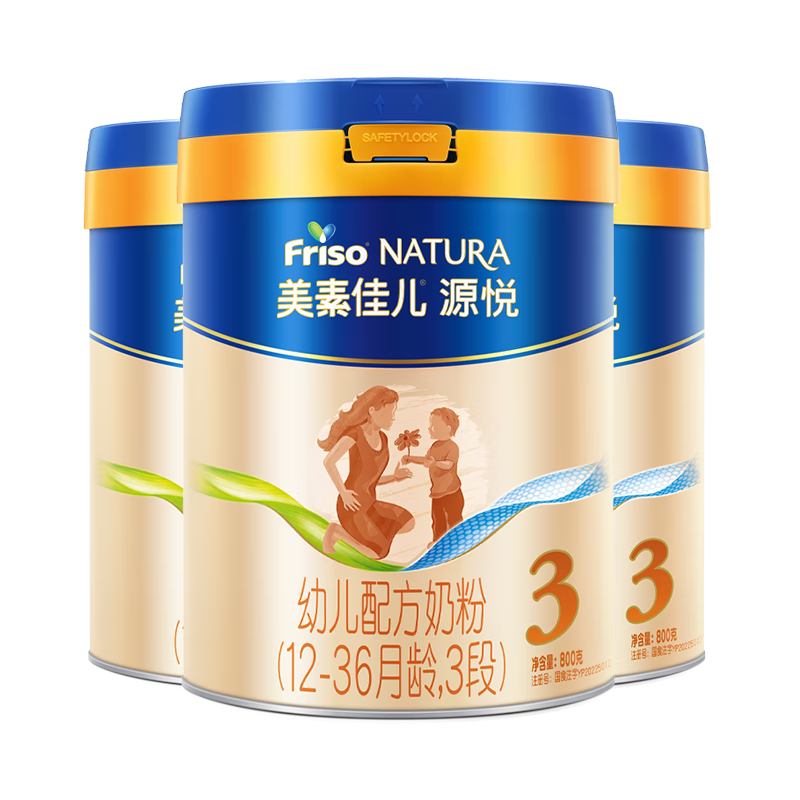 Friso/ؼѶ Դ 3 Ӥ̷ 3 800g