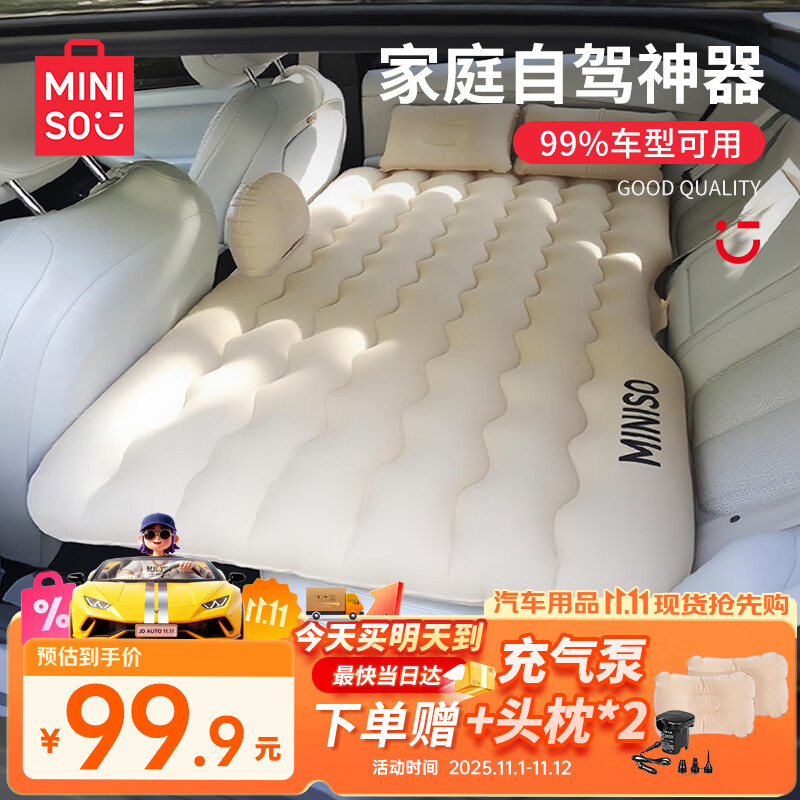 ������Ʒ���س�����������۵�˯��������������˯������������Ʒ�ر�����