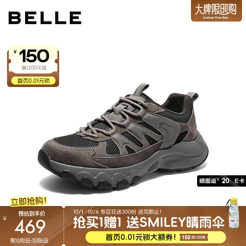百丽（Belle）厚底增高休闲鞋男鞋2025新款秋季户外潮搭老爹鞋加绒A2198CM5预售 灰黑-单里 42