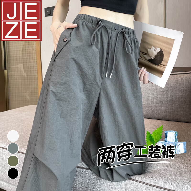 JEZE美式速干工装裤2025春夏季薄款新款运动运动裤宽松休闲褶皱高腰 灰色/小个子/工装裤】 M 95-105斤