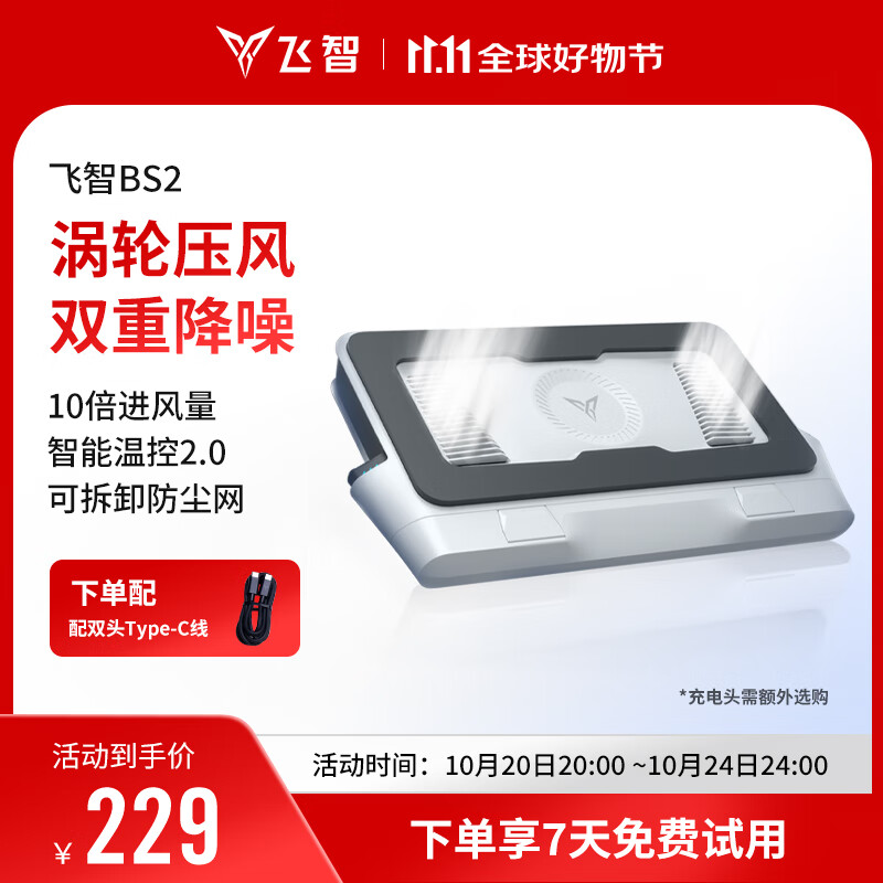 ����BS2 �ʼǱ�ѹ��ɢ���� ���½�����Ϸ��ɢ�ȵ��� �ʼǱ�����֧�������������������������R9000P