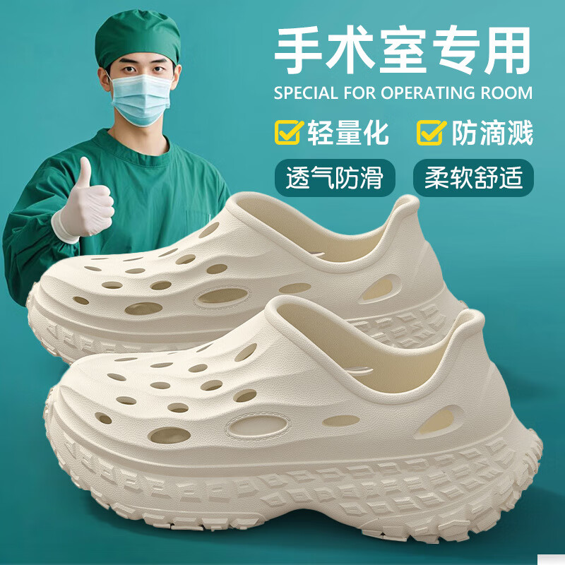 FOURDATRY��������Ь��������Ь�п�ҽ��ר��eva�������ļ�������׿��⴩ �����ס��ɿ����������� ����е 40 -41 ����е