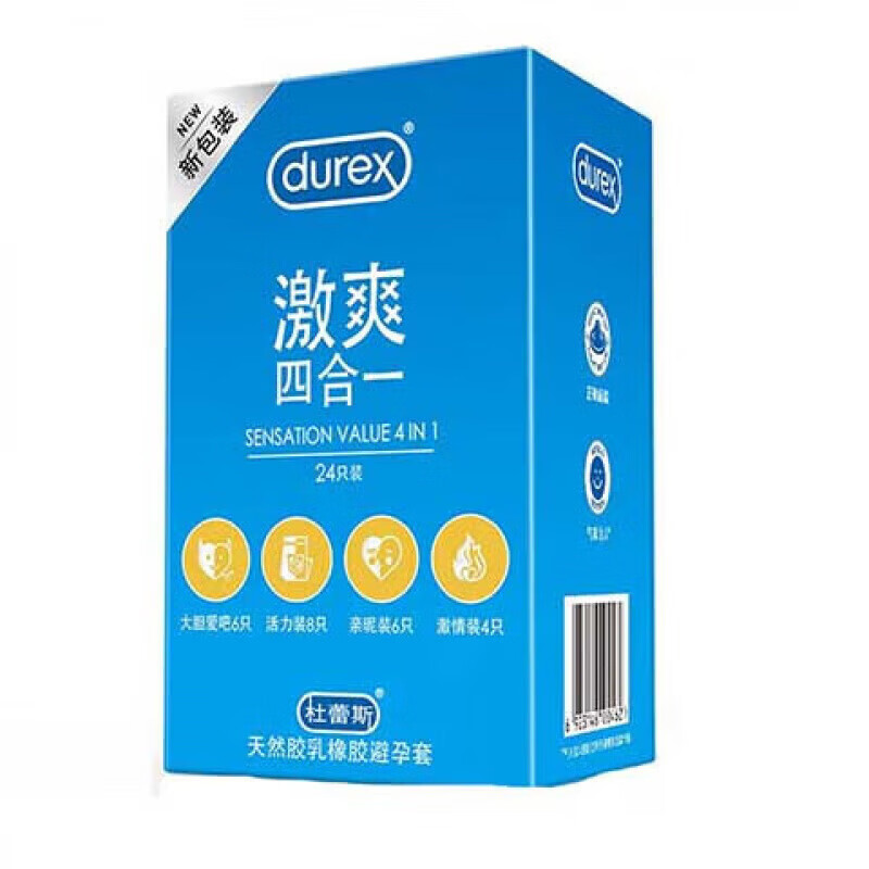 通用套安全套男用套套计生用品夫妻四合一款 经典四合一18只