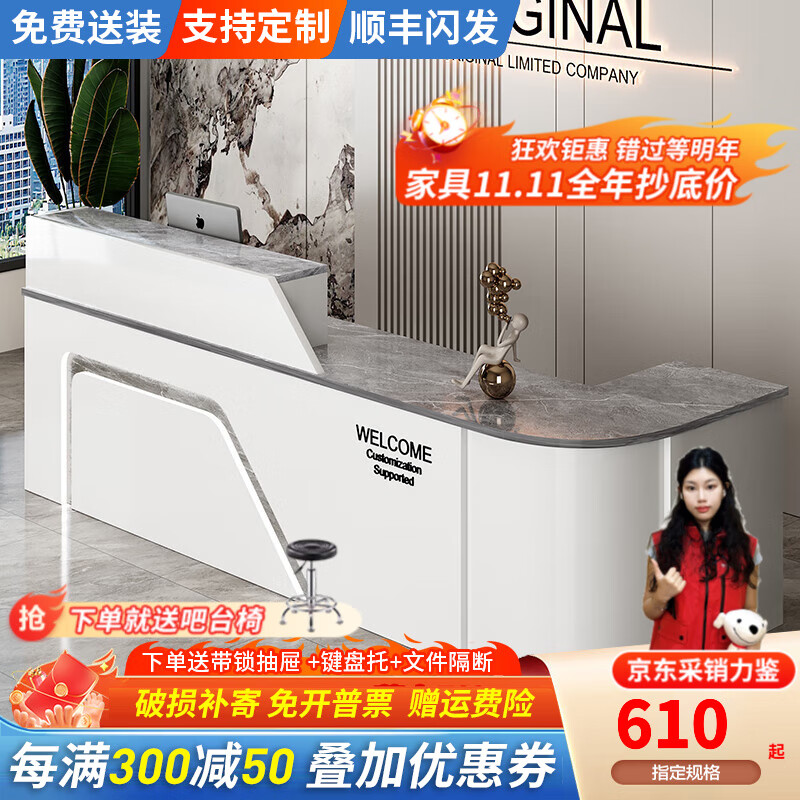 音雅(YINYA)辦公前臺接待桌簡約現(xiàn)代美容院市咨詢柜臺店鋪小型收銀臺 白色+灰石紋(如需右拐備注下) 400x60x100cm