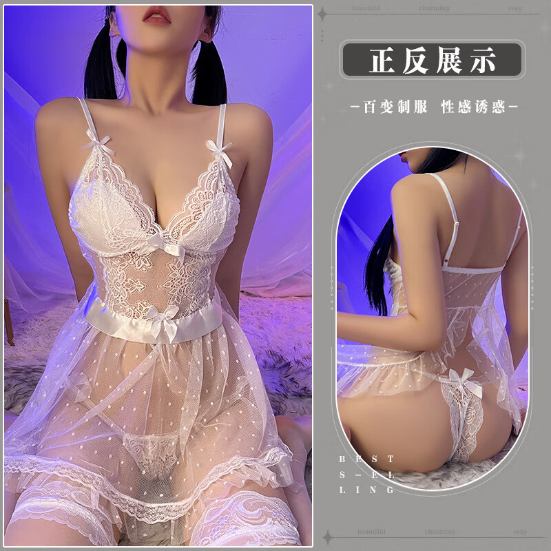 轻奢品牌性感吊带深V蕾丝诱惑火辣网纱透视睡衣制服 白色【睡裙 T
