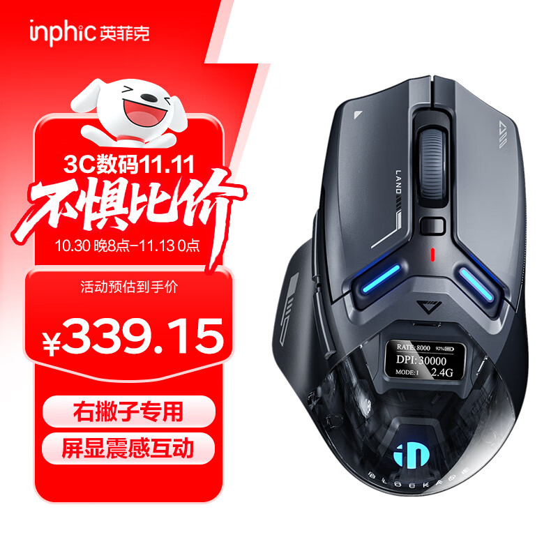 ӢƿˣINPHICIN9 UltraϷֹѧ羺2.4G//ģ PAW3950 30000DPI/8Kر н