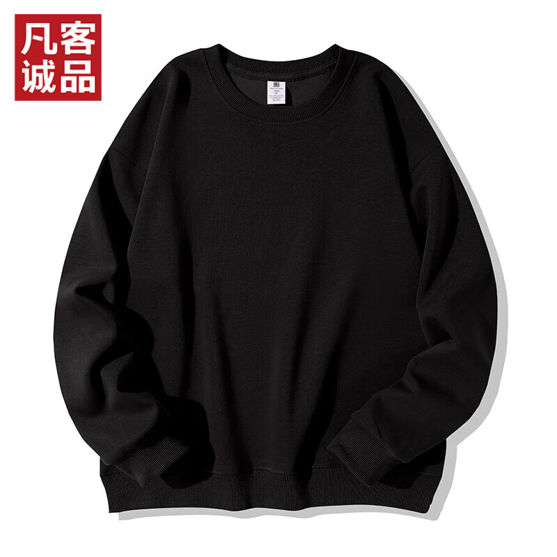 凡客诚品（VANCL）落肩舒适纯色休闲圆领卫衣休闲男士 黑色 S