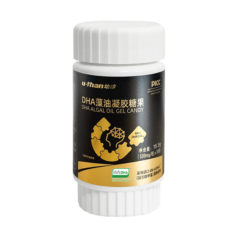 优珍黑金dha进口帝斯曼寇氏隐甲藻油孕妇宝宝儿童成人 15.9g*12盒 赠3粒试吃装+100粒海藻钙 寇氏隐甲藻