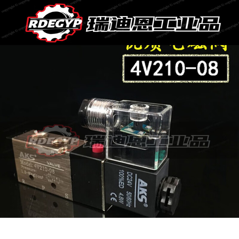 定制适用适用艾克斯aks电磁阀4v210