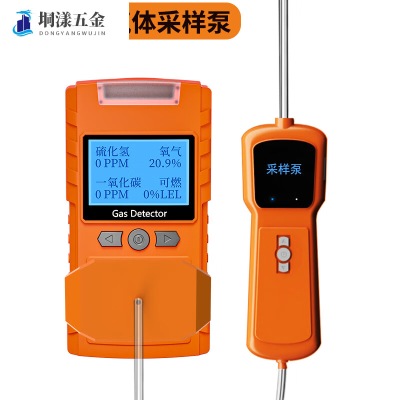 何健弓四合一气体检测仪便携式可燃气体报警器氧气硫化氢co浓度探测器