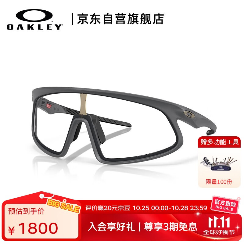 OAKLEY欧克利RSLV户外骑行运动眼镜0OO9484D 透明光致变色-06