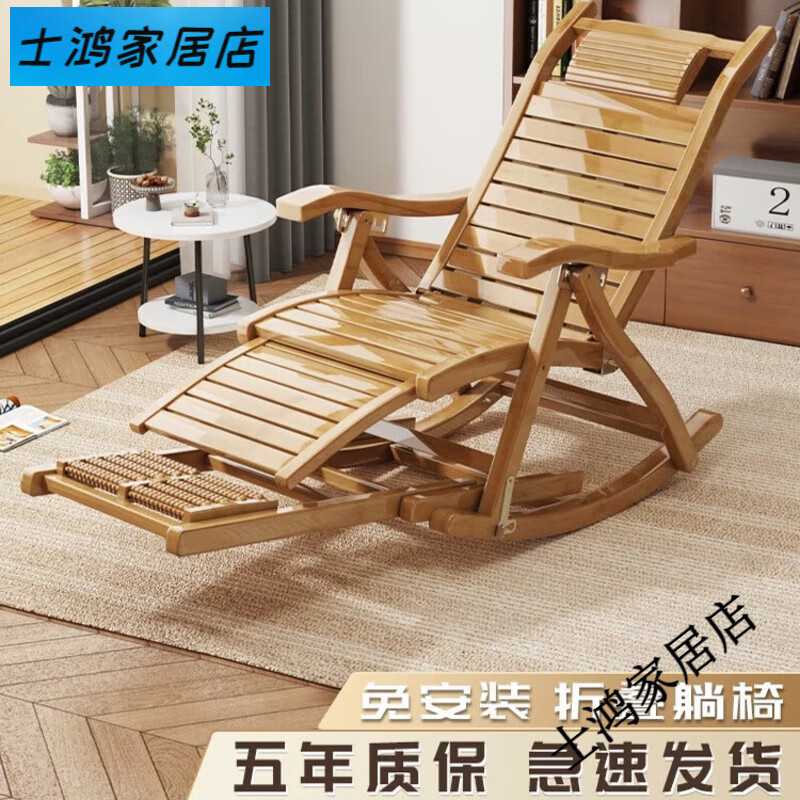 竹海明珠躺椅搖搖椅可折疊椅子午睡陽(yáng)臺家用休閑懶人椅2025新款坐睡竹椅子 以下為搖椅款