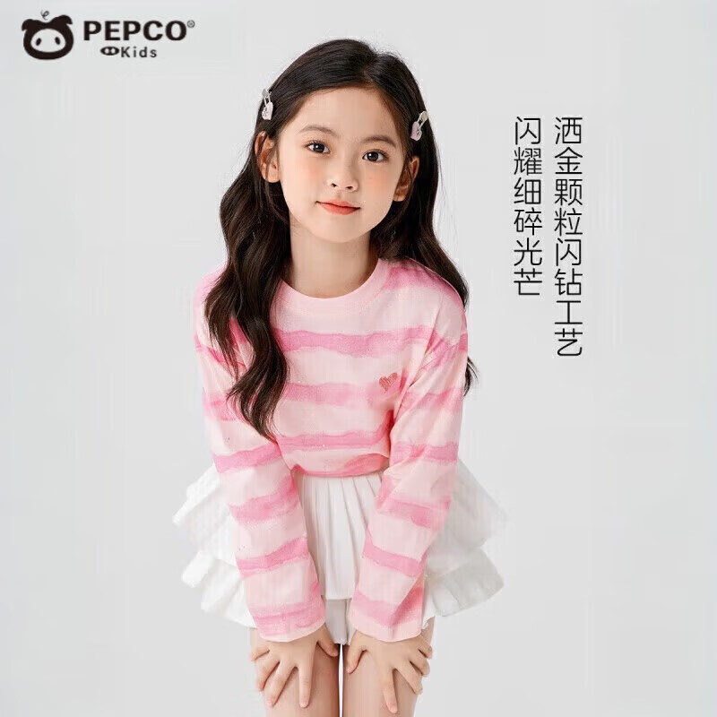 小猪班纳（PEPCO）女童卡通印花白色长袖T恤儿童女孩蝴蝶结条纹百搭打底衫 洒金彩虹糖 140 *建议身高130-140cm