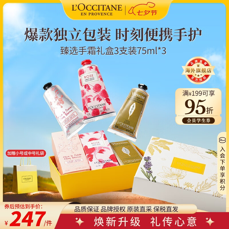 ŷ�浤75ml����˪��У�ӣ��+õ��+���޲����ͣ�����ԭװ��������