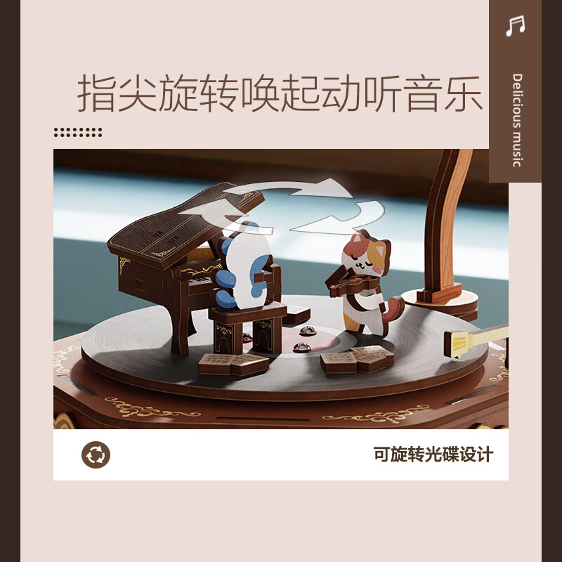 铭塔留声机八音盒音乐盒积木手工diy拼装模型玩具生日礼物 留声机八音盒