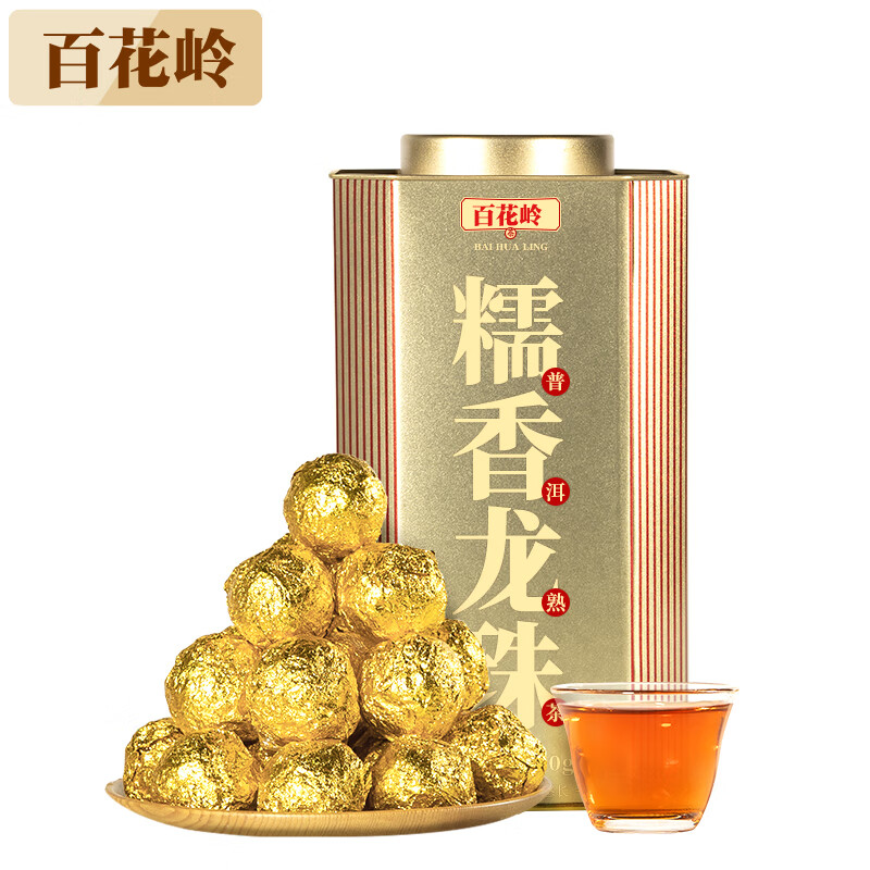 百花嶺（BaiHuaLing）約65顆糯米香 普洱茶熟茶濃香型昔歸龍珠500 500g