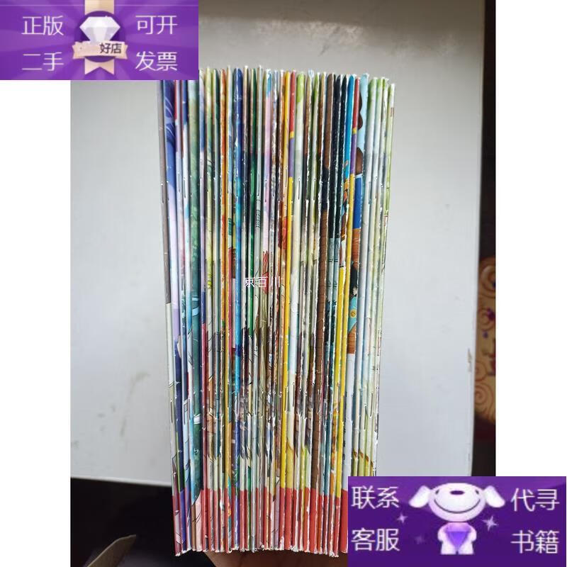 小福尔摩斯杂志 共33本合售