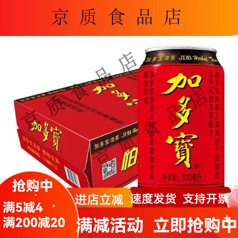 �Ӷ౦����310ml*24��500ml������������տ����Ⱦ��������ϰ�װ��� �Ӷ౦����310ml*24������ 47.67Ԫ