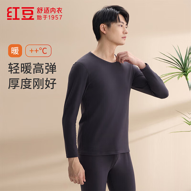 红豆(Hodo)男女士秋衣秋裤7A软糯舒适双面磨毛轻暖高弹打底内衣套装 墨黑 2XL 180/105