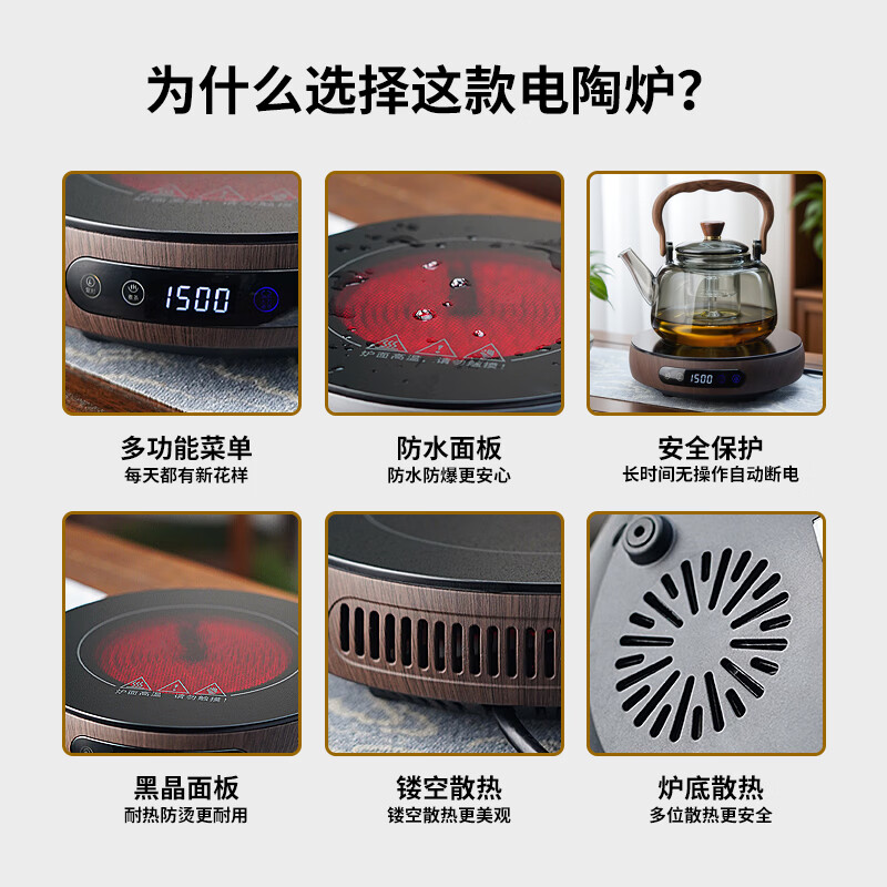 全度耐热玻璃蒸煮一体提梁壶大容量煮茶烧水壶高档电陶炉茶壶围炉煮茶 木影单漏煮茶壶+正茗堂胡桃木色陶炉