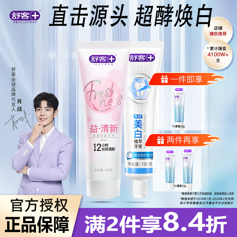 ��� ���������� ��ͥʵ��װ  ݮݮ����120g ����ֲ��120g С��20g 17.21Ԫ